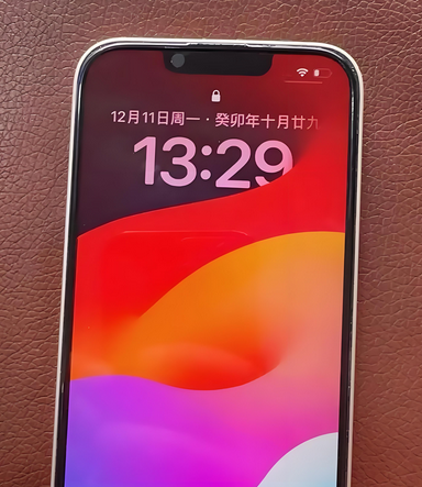 昭觉苹果14服务站分享苹果14过热自动关机怎么办 